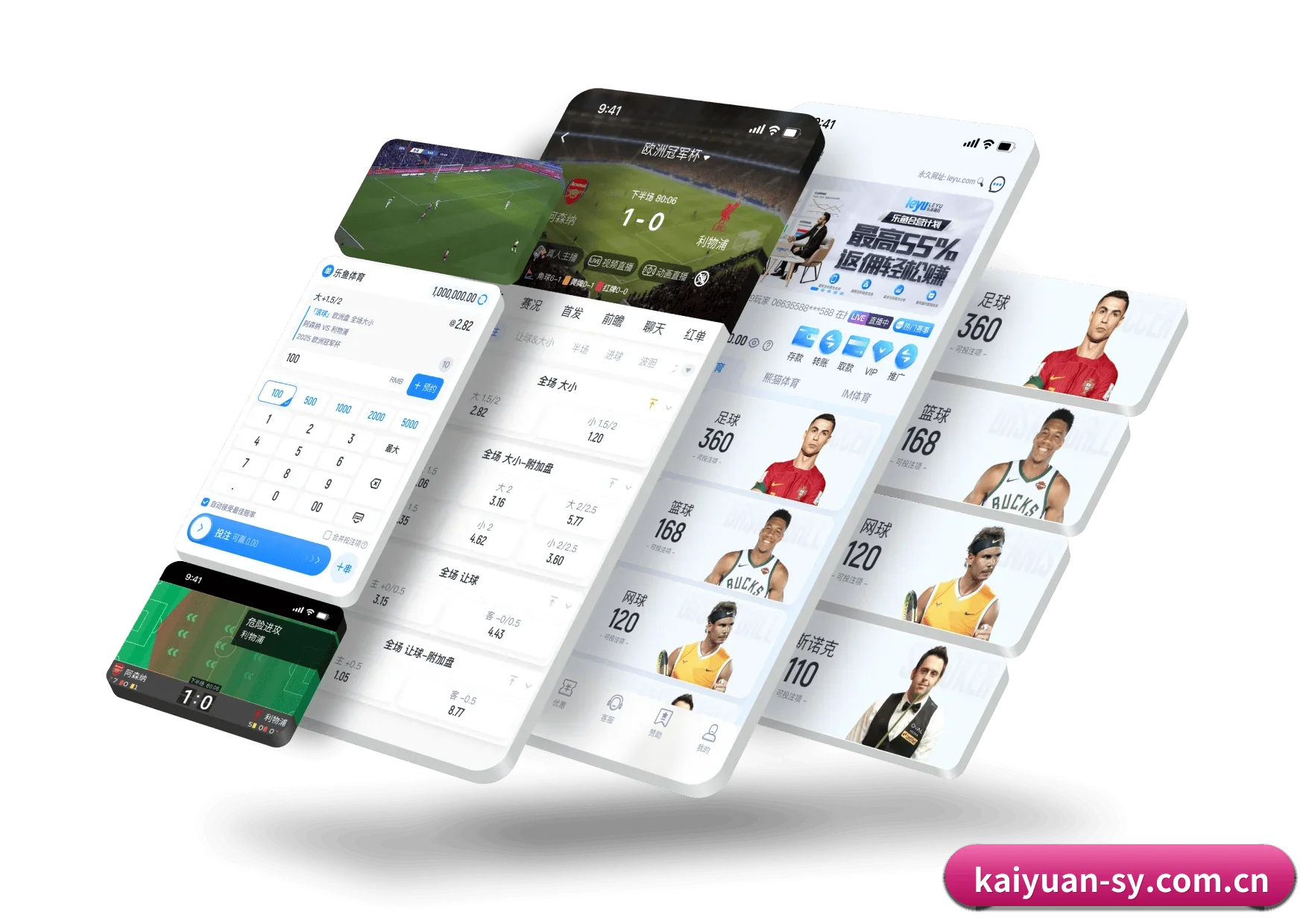 开元首页 APP
