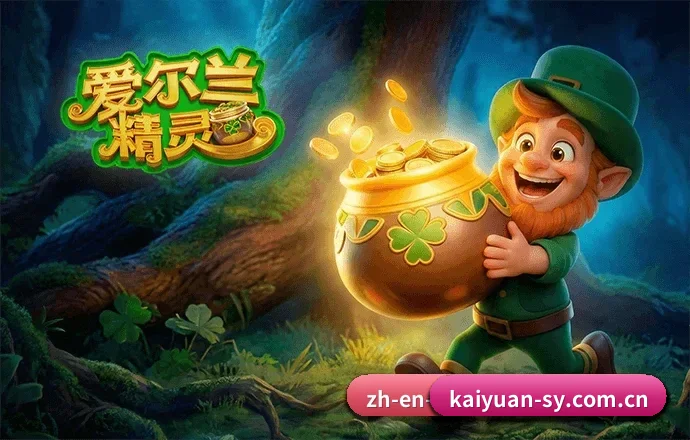 开元首页 APP 界面